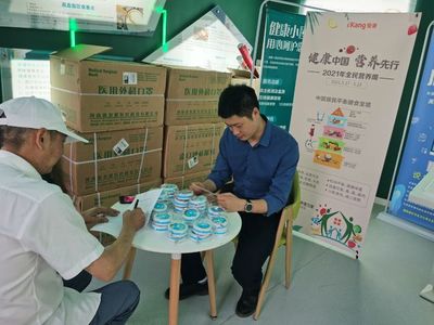 “智膳”至美，健康同行——愛康國賓攜手國網重慶市電力公司舉辦“健康中國，營養先行”主題活動